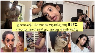 Home Vlog  Sowbhagya Venkitesh  Sudhapoo [upl. by Yerak]