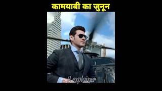 Gave up my studies to save my friends career southmovie movieexplainedinhindi [upl. by Liris]