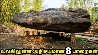 உலகிலுள்ள அதிசயமான 8 இயற்கை பாறை அமைப்புக்கள்  8 Most unbelievable Nature Rock formations [upl. by Bernice]