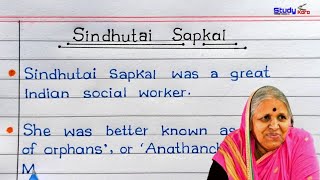 Sindhutai Sapkal Essay In English  10 Lines On Sindhutai Sapkal In English [upl. by Htomit401]