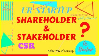 SHAREHOLDER STAKEHOLDER AND CSR  Difference Between Stakeholder amp Shareholder  HINDI URDU [upl. by Frendel26]