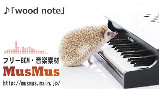 wood note【音楽素材MusMus】 [upl. by Millian]