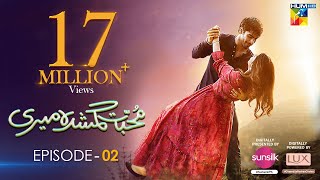 Muhabbat Gumshuda Meri  Episode 02 𝐂𝐂  Digitally Presented by Sunsilk  5th May 2023  HUM TV [upl. by Ethelind]