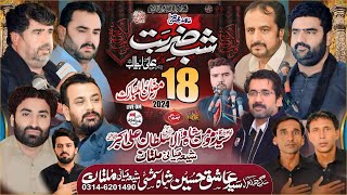 Live Majlis 18 Ramzan 2024  Imambargah Syed Momin Shah wala Shia Miani Multan [upl. by Grimbly623]