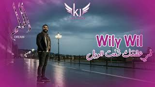 Kader japoni 2019 wily wili ويلي ويلي في [upl. by Suivatco]