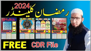 Ramdan clander 2024 cdr file free download [upl. by Merkle]