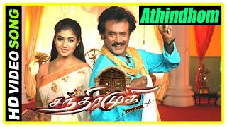 Chandramukhi Tamil Movie  Athinthom Video Song  Rajinikanth  Nayanthara  Jyothika  SP Balu [upl. by Nomad440]