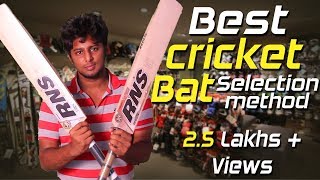 How to choose CRICKET BAT   Buying New Bat  Nothing But Cricket [upl. by Troxell952]