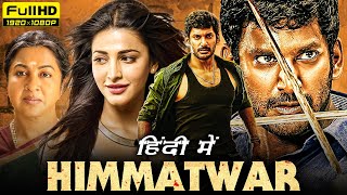 Himmatwar Full Movie Hindi Dubbed 1080p HD Facts  Vishal Shruti Haasan  Poojai  Zee Cinema zee5 [upl. by Lieberman]