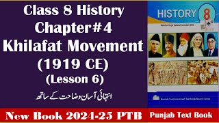 History Class 8 Chapter 4  Khilafat Movement  Lesson 6  PTB [upl. by Kask]