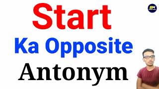 start ka opposite word kya hota hai  start ka antonym  Opposite word of start [upl. by Henden]