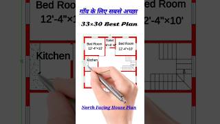 4bhk house plan homedesign home architecture shorts houseplan [upl. by Elleinod]