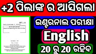 2 2nd yr 2nd Internal Exam English Question Answers Internal exam questions English mychseclass [upl. by Farley301]