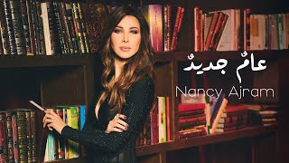 Nancy Ajram  Aamon Jadidon  نانسي عجرم  عامٌ جديدٌ معلّقة ٤٥ MBC [upl. by Gadmann]