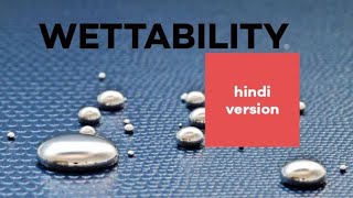 WETTABILITY of FLUIDS in Hindi [upl. by Nylacaj8]