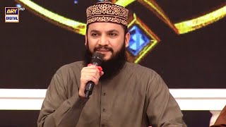 Jise Chaha Dar Pe Bula Liya Jise Chaha Apna Bana Liya  Naat  Mehmood ul Hassan Ashrafi [upl. by Avan]