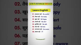 English Speaking Practice Transform Your Communication Skills Fast [upl. by Rennat]