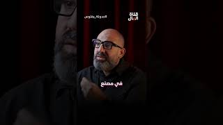 أخيرا دولة عربية تدخل نادي كبار التكنولوجيا؟ [upl. by Lavena]