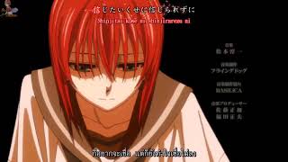 SUBTH Mahoutsukai no Yome OP by ajinnasub [upl. by Ettenim808]