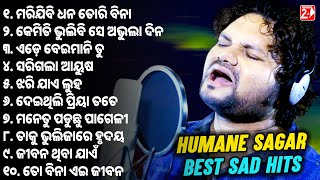 Best Of Humane Sagar  All Sad Hits  Odia Sad Song  Jukebox [upl. by Lonyer]