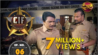 CIF  New Episode 06  Kabar Ka Raaz  कब्र का राज़   New TV Show  Dangal TV [upl. by Barbabas705]