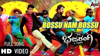 Prema Baraha  Jai Hanumantha Lyric Video  Chandan Kumar Aishwarya  Arjun Sarja  Jassie Gift [upl. by Giulietta]