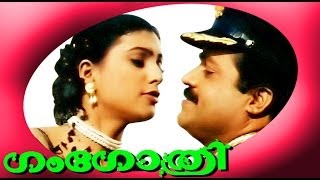 Gangothri  Malayalam Superhit Full Movie HD  Suresh Gopi amp Murali [upl. by Ennirac965]