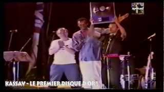 ZOUK  KASSAV  LE PREMIER DISQUE DOR DU GROUPE KASSAV [upl. by Leeke]