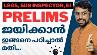 നമ്മൾ നേടിയിരിക്കും🔥 Degree Level Prelims Study plan  ANUDEEP SIR psc pscprelims [upl. by Cooperman13]