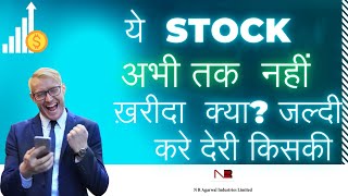 THIS STOCK IS A HERO BUY NOW  N R Agarwal  MIRAJ BHATI BUSINESS COACH [upl. by Icnarf977]