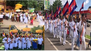 ពុទ្ធបរិស័ទដង្ហែអង្គកឋិនទានចូលវត្ដកេសរារាម ហៅវត្ដធម្មយុត្ដ ក្នុងក្រុងសៀមរាប [upl. by Haniraz]