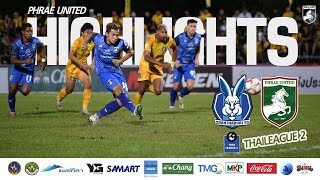 Highlight Thai League 2  Matchday 6  จันทบุรี เอฟซี vs แพร่ ยูไนเต็ด 240966 [upl. by Max366]