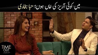 Mein Koi Arez Ki Amaa Thodi Hun  Hiba Bukhari  Time Out with Ahsan Khan  Express TV [upl. by Keeler]