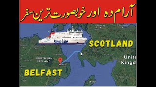 Belfast To Scotland  Superfast Tour With Stena Line Northern Ireland  Travelling with Tanoli [upl. by Centeno578]