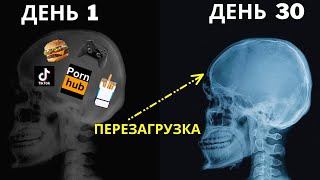 Как перепрограммировать свой мозг на успех  Доктор Максвелл M  Психокибернетика [upl. by Aretha976]