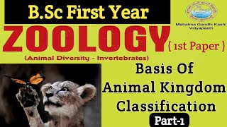 BSC 1st Year ZoologyZoology 1st Paper Animal DiversityBasis of Animal Kingdom Classification [upl. by Ollehcram]