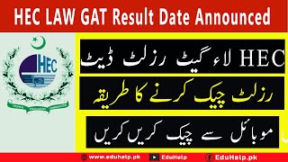 HEC LAW GAT Result 2024 Date Announced Held on 7 January [upl. by Bridges228]