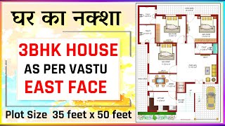 35 x 50 house plans  house plan design 35X50  RD DESIGN [upl. by Karlene227]