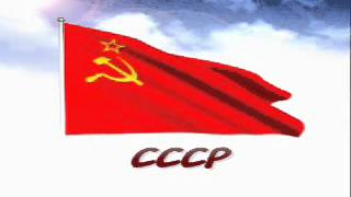 National Anthem USSR Short Version [upl. by Nebur]