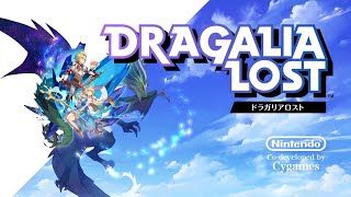 『 ♪ Oide Oide  Short Instrumental 』Dragalia Lost [upl. by Vedetta]