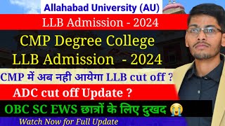 Allahabad University LLB admission 2024  CMP degree college LLB admission OBC SC EWS cut off Update [upl. by Yknip]