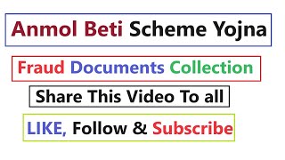 Anmol Beti Scheme Yojana  Fraud Documents Collection  Be Aware Share this to all [upl. by Faun704]