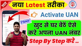 uan number activate kaise kare New Process ✅ How to activate uan number hindi 2024  uan activation [upl. by Inhsor]