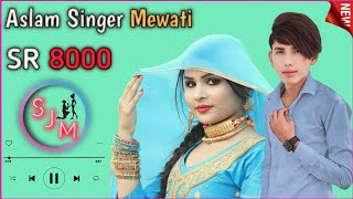 Sr 8000 Aslam Singer Mewati song [upl. by Olli]