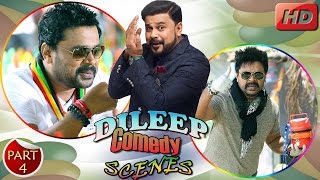 Latest Dileep Comedy 2017  Dileep Non Stop Comedy 1080  Dileep Movie Comedy  New Upload 2017 [upl. by Stu]