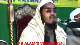 MAULANA HAFIZUR RAHMAN SIDDIKI 2014 [upl. by Marozik]