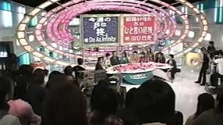 2003年CM集 歌の大辞典・ドラえもんSP内 [upl. by Bryant]