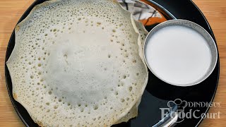 Appam Recipe Breakfast Recipes How To Make Appam [upl. by Nyleuqcaj]