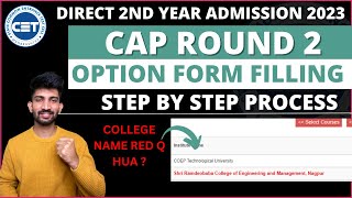 DSE Cap Round 2 Option Form Filling 2023  How to Fill DSE Cap Round 2 Option Form 2023 [upl. by Nylirehs]