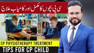 CP Physiotherapy Treatment  Tips for CP Child  CP Causes Types amp Exercises  Dr Noman Ghaffar [upl. by Kannry]